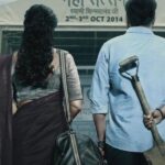 DRISHYAM 2