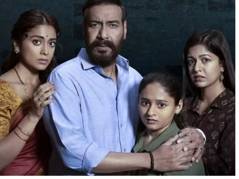 DRISHYAM 2