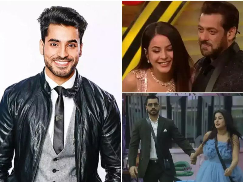 BIGG BOSS