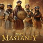 Punjabi film Mastaney has taken the box office by storm, raking in an impressive Rs. 25 crores in its opening weekend. The film's strong start, based on Sikh history, has attracted a diverse audience, positioning it for potential 'All-Time Blockbuster' status.