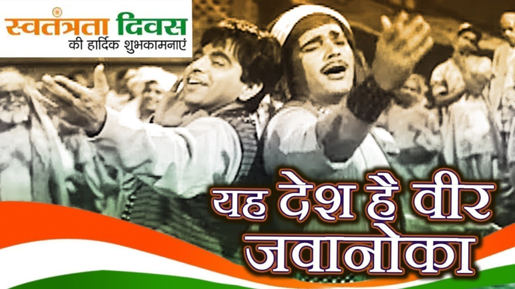 This Independence Day, relive the spirit of patriotism with these 19 unforgettable Bollywood dialogues. From classic lines to modern hits, these dialogues inspire national pride and unity, capturing the essence of India's freedom struggle and cultural pride.






