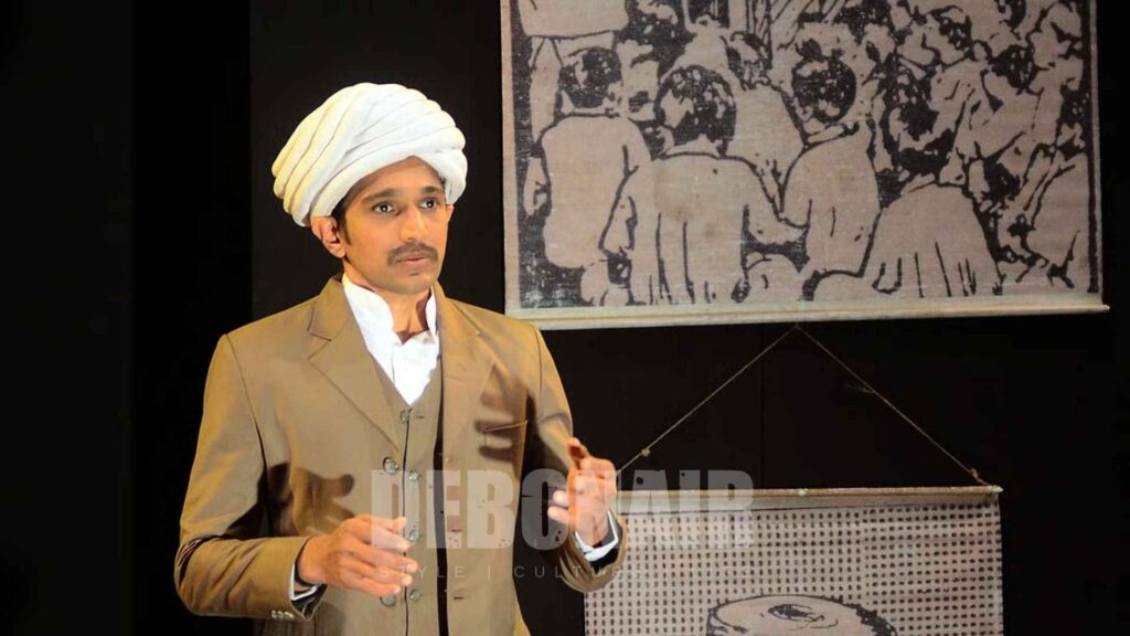 Pratik Gandhi Mohan Ka Masala