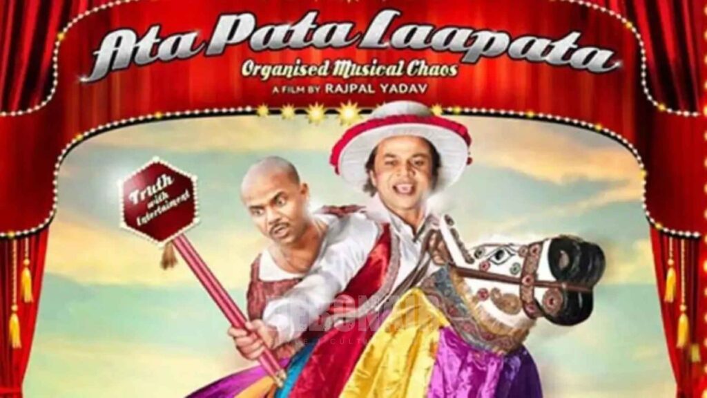 Rajpal Yadav Tihar Jail