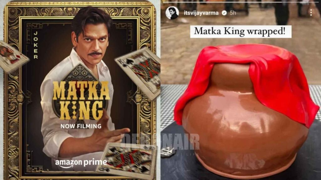 Vijay Varma Matka King