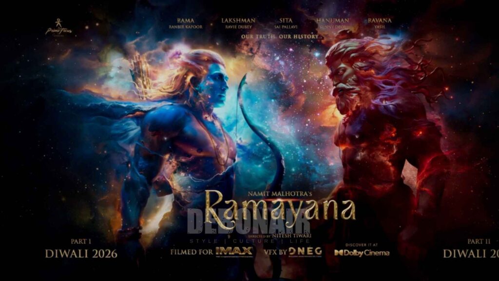 Ramayana Teaser